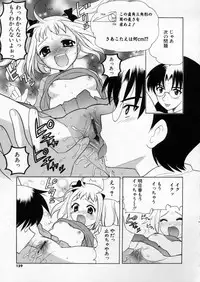 [Nagisawa You] Petit Kyun