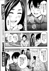 Monthly Vitaman 2014-02