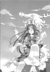 [Tosanmatsuri Jikkouiinkai (Various)] Tosanbow MaNIAX (Various)