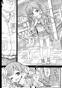 (C91) [Countack (Kojiki Ohji)] Asa made Koneko-chan to Asobitai