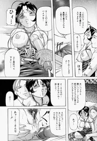 [Onihime] Kankin SM Heya | Confinement 'SM' Room