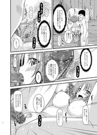 [valssu (Charu)] Roshutsu Shoujo Yuugi In [Digital]