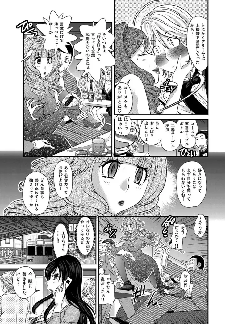 Himitsu no Cabajou-kun