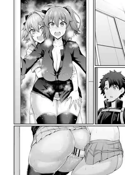 Gudako , asutorufo to nakayoku naru