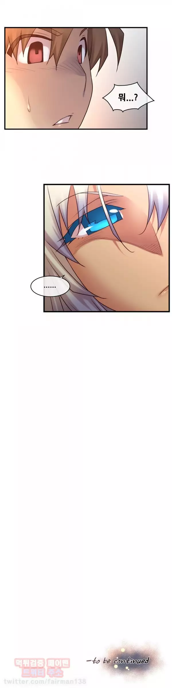 Master in My Dreams Ch.90-125