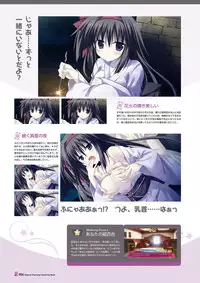 [Lump of Sugar] Magical Charming! VFB