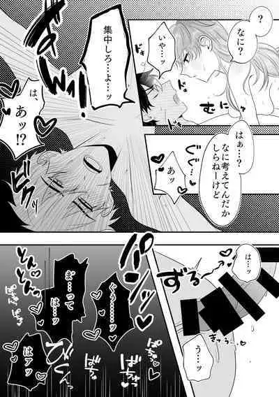 Metamorphose Cinderella Night