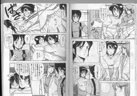 [Giyugun] H Dynamite