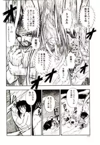 [Mutsuki Tsutomu] Ring Adventure