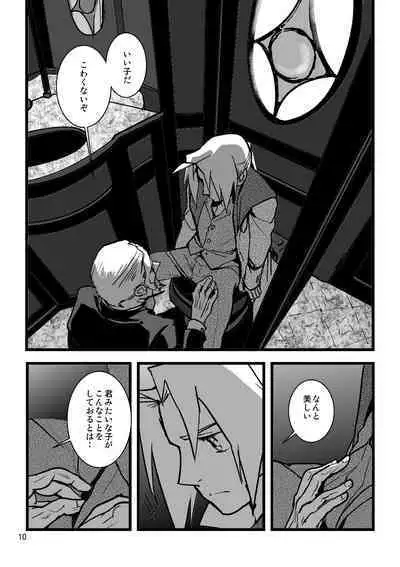 Sentimental Journey 1922