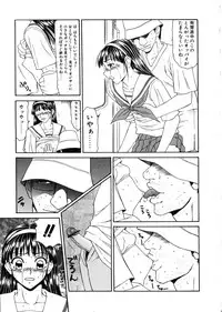 [Ikoma Ippei] Oyako Shokugan