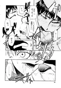 [Kakashi Asahiro] Inu Shoujo