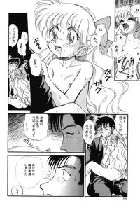 [Mutsuki Tsutomu] Ring Adventure