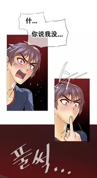 HouseHold Affairs 【卞赤鲤个人汉化】1~35话（持续更新中）