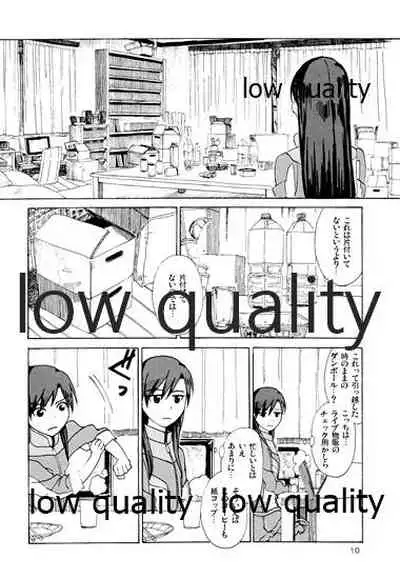 千早と居る風景