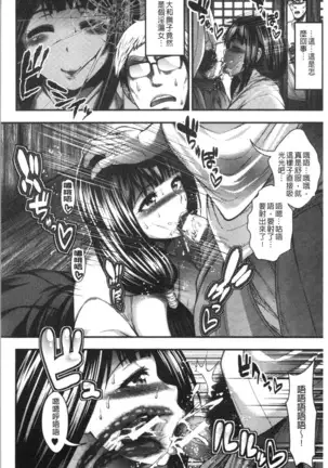 中出し100人できるかな