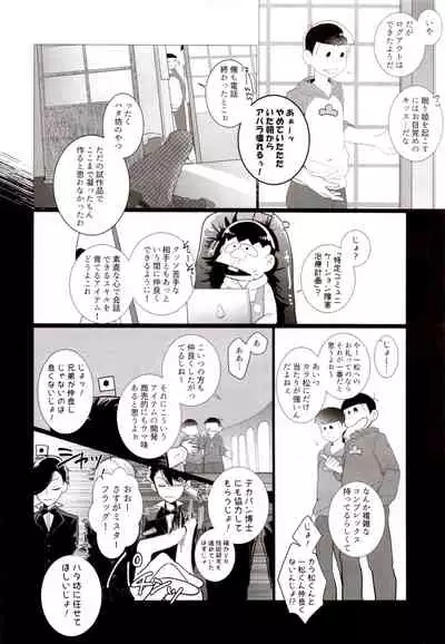 IT IS THE COLORFUL LIFE 2