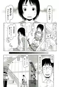 [EB110SS] Sugokushitene