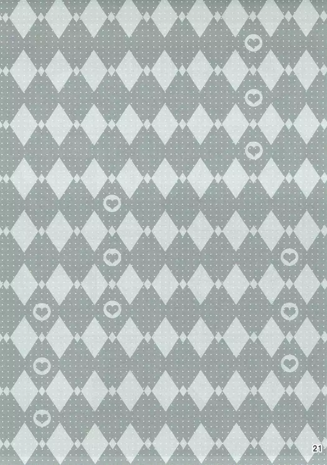 Yukari Onee-chan to Shiyou yo