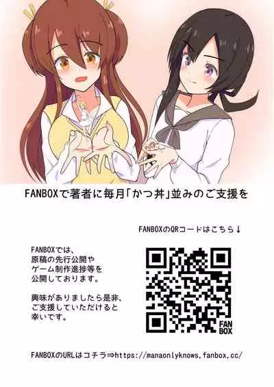 MANA ONLY KNOWS OMNIBUS VOL.1