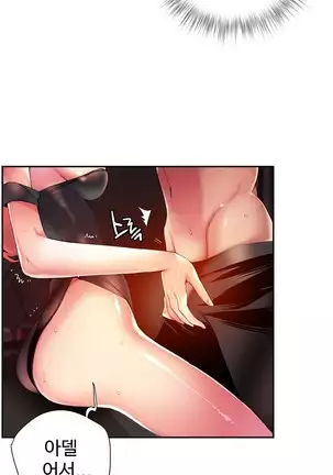 Lilith`s Cord Ch.0-36