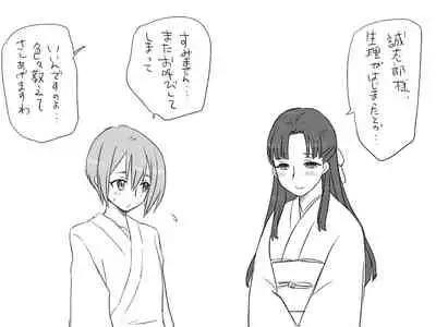 Changed into a Girl, with My Best Friend