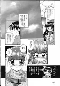 [Yukion] Perfect Smile