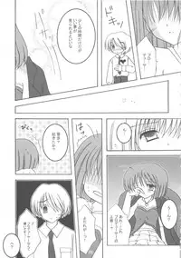 [Tosanmatsuri Jikkouiinkai (Various)] Tosanbow MaNIAX (Various)