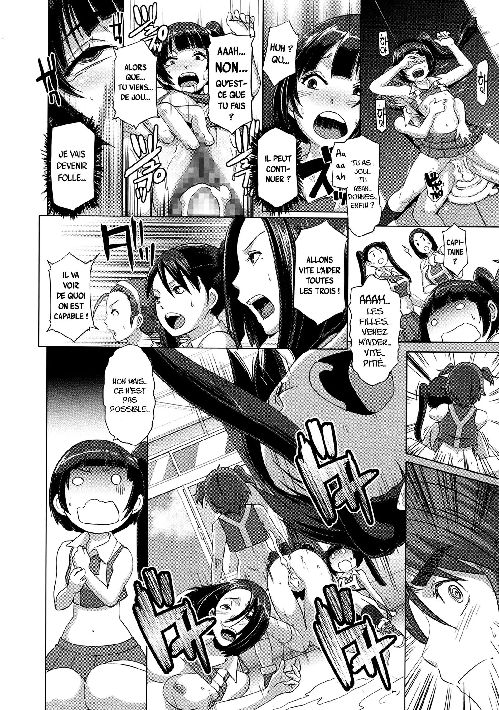 THE SEX SWEEPERS Ch. 1-7