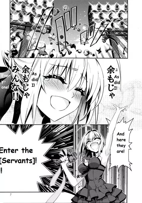 Jinrui Shijou Saikyou Chaldea Beach Volley in OCEANUS