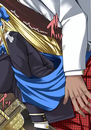 Himekishi Saimin Choukyou