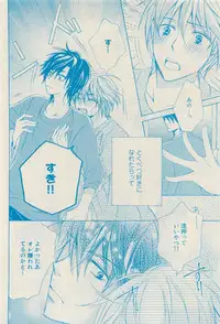 RuTiLe Vol.65 2015-05