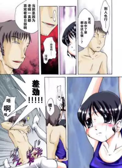 Seri-chan to Sensei ALL