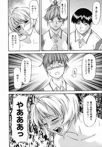 [Nagare Ippon] doubles