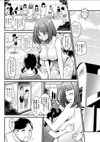 Action Pizazz DX 2018-07 [Digital]