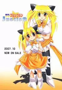 [Oyu no Kaori] Aquerous