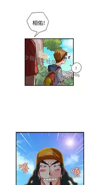 中文韩漫 抱歉姐是變態 Ch.0-10 [Chinese]