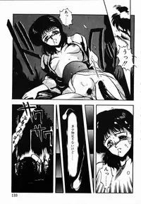 [Maboroshi Chouji] Shikou Sakugo