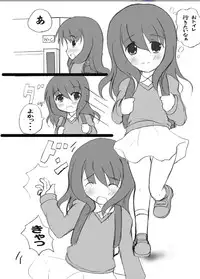 [Mikeke] ろり陵育　お漏らし編