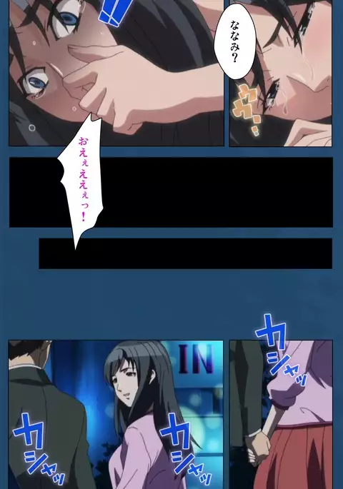 Soredemo Tsuma wo Aishiteru Special Ban Zenpen