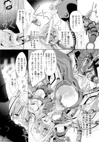 [KTC] Valkyrie Arcuie