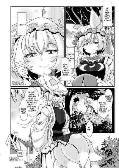 Ran-Sama Vore Anthology