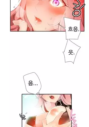 Lilith`s Cord Ch.0-43