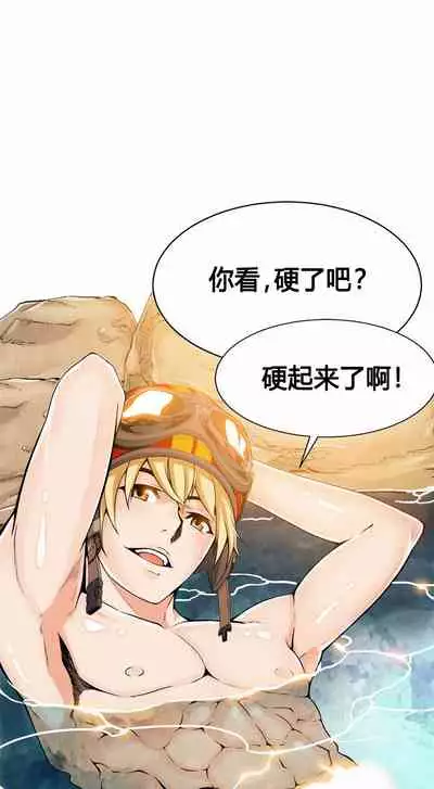 Kill the Dead Bastard Ch.0-18