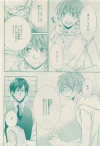 RuTiLe Vol.65 2015-05