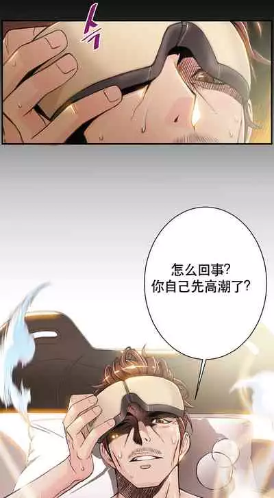 Kill the Dead Bastard Ch.0-18