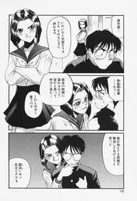 [MAC-V] Tamani wa Ii Koto