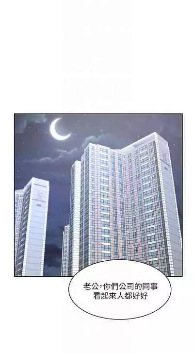 【周一连载】业绩女王（作者：洗髮精&耀安） 第1~32话