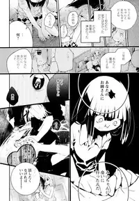 [Anthology] Aya Yuri Vol. 4