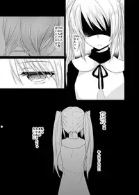 [Soratomoe (John)] Bad End Princess [Digital]